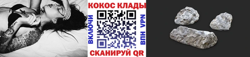 Виды наркотиков купить Каргополь Каннабис Галлюциногенные грибы MDMA COCAIN МЕФ