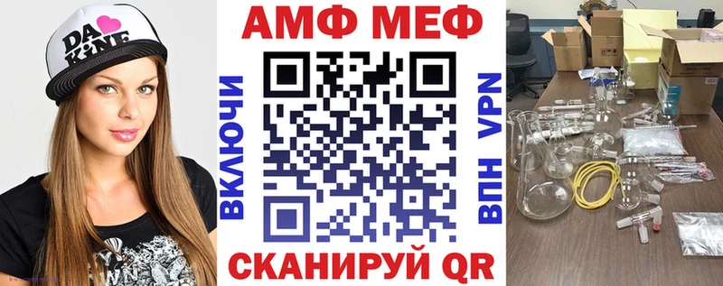 Amphetamine Розовый  Каргополь 