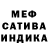 Alpha-PVP кристаллы Keenetik