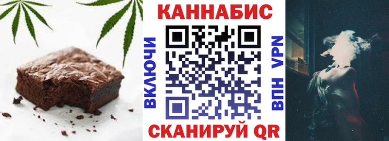 Печенье с ТГК конопля  Каргополь 
