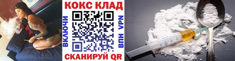 купить   ОМГ ОМГ как зайти  КОКАИН Fish Scale  Каргополь 