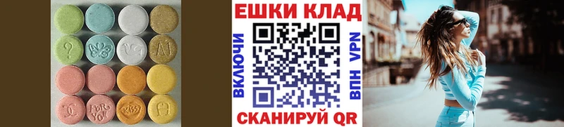 Экстази XTC МЕГА ссылки Каргополь
