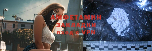 ГАЛЛЮЦИНОГЕННЫЕ ГРИБЫ Абаза