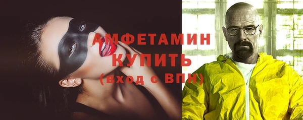скорость mdpv Алексин