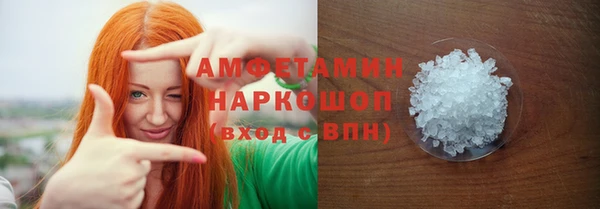 ГАЛЛЮЦИНОГЕННЫЕ ГРИБЫ Абаза