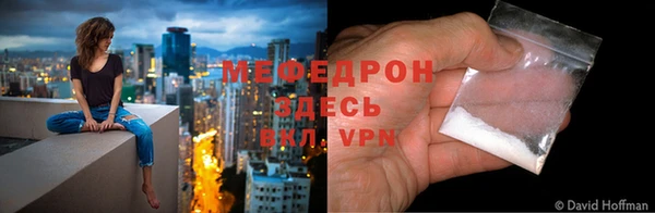 скорость mdpv Алексин