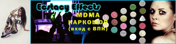 скорость mdpv Алексин