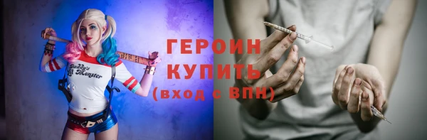 марихуана Абинск