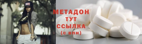 марихуана Абинск