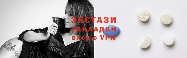 скорость mdpv Алексин