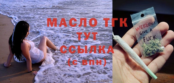 марихуана Абинск