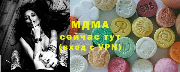 ГАЛЛЮЦИНОГЕННЫЕ ГРИБЫ Абаза