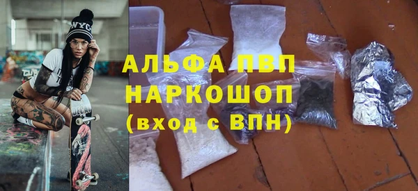 марихуана Абинск