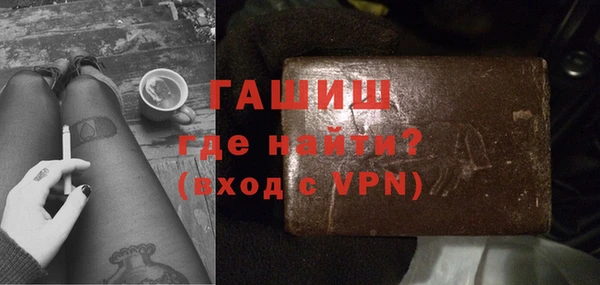 марихуана Абинск