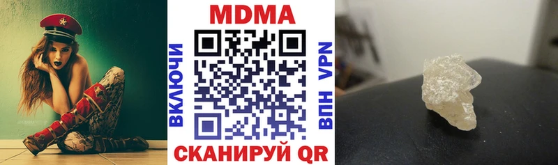МДМА кристаллы  Каргополь 