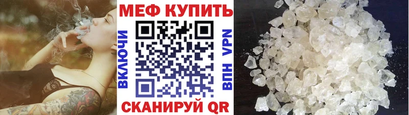 как найти наркотики  Каргополь  МЯУ-МЯУ кристаллы 