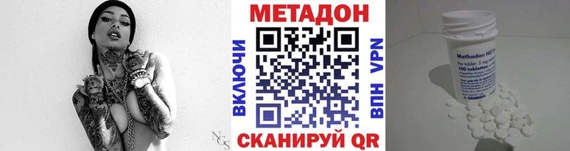 shop клад  Каргополь  Метадон methadone  закладка 