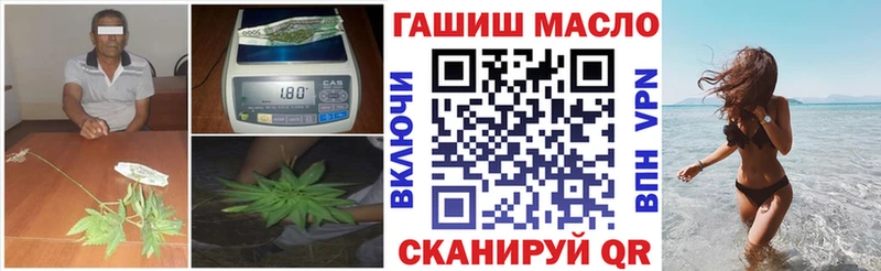 ТГК THC oil  хочу   Каргополь 